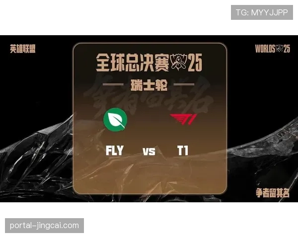 铁男奇兵助力Hiro02掌控对线话语权 FLY瑞士轮首战捷报频传