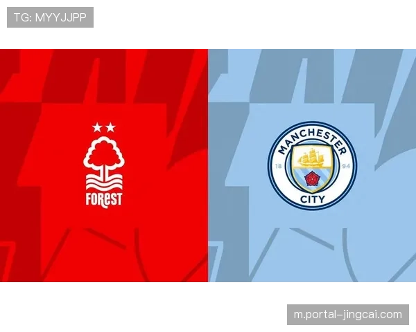 英超第29轮曼城对阵诺丁汉森林 薪资悬殊下战术执行成看点